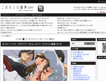 Tablet Screenshot of nijiero.com